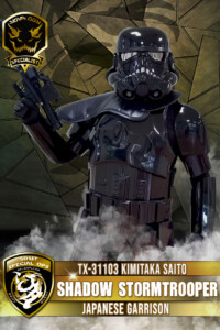 068 TX31103 Shadow Stormtrooper 068 TX31103 Shadow Stormtrooper